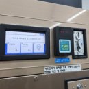 무주24시 무인빨래방 이미지