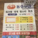 하대동243 이미지