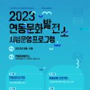 연동면사무소 이미지