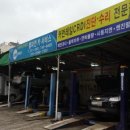 챔피온카서비스 이미지