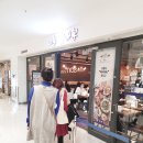 니뽕내뽕(코엑스점) 이미지