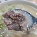 우밀가 서초점 | 선릉/역삼 맛집 우밀가 상록점 (안동국시 후기)