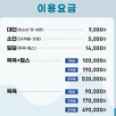 효성매점 이미지