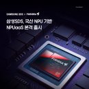 한국광학기술지점