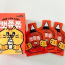 [펫라벨] 고양이 츄르 간식 캣쮸쮸 참치맛 급여후기