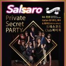 💜살사로Private Secret Party💜 이미지