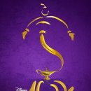 Aladdin 이미지