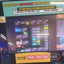 다인 노래연습장 이미지