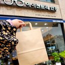 아이젠트리 & 렌즈베리 충남도청점 | [후기] 홍성 안경 맛집 내포안경집 아이젠트리 충남도청점 추천