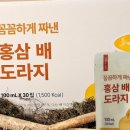 조은팜 이미지