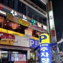 샤브향괴정점 | 괴정동샤브샤브맛집추천 연말 모임에 딱 맞는 샤브향괴정점 방문 후기