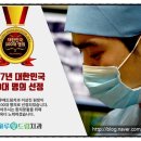 하루애드림치과의원 네이버블로그