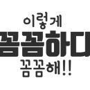 자동차목욕탕 이미지