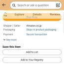 베이비프라임 | [출산준비] 베이비뵨 바운서 아마존 일본 직구 +베이비 레지스트리 &amp; 프라임 혜택