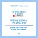 동랑"춤" 이미지