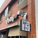막내분식 - 제주시 관덕로11길 37 | 막내분식