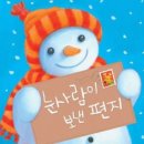 온산어린이집