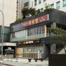 샤우칭 - 8530 | [인덕원/맛집] 10년 넘게 유지된 동편마을 중식당 '샤우칭'
