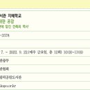 지혜의샘터도서관 이미지