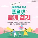 가정푸르넷