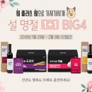 자연주의와산야초 이미지