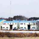 (주)대지화학
