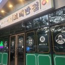 보배반점경주용황점
