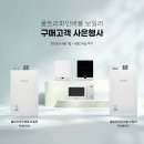 경인ENG - 부천시 오정구 성오로140번길 7 | 경인ENG