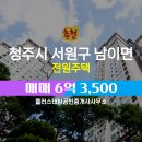 태양공인중개사사무소 이미지
