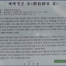 백제군사박물관 이미지