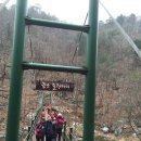 귕소 출렁다리에서 하산까지 이미지