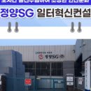 (주)한국표준협회컨설팅 이미지