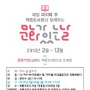 청룡작은도서관 이미지