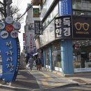 경기도 수원시 장안구 장안로89번길 이미지