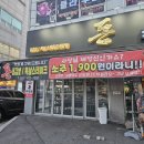 D00507 | [경북 왜관맛집] 돈 왜관점 ㅣ 시그니처 마늘소스에 곁들여 먹는 48시간 숙성된 육즙 가득한 고기의맛은??