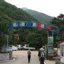 천정약수터 이미지