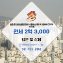 불당중흥2차레이크공인중개사사무소 이미지