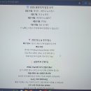 베트남 하노이의 달팽이 쌀국수를 아시나요? 이미지