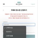 옵티마서울약국 이미지