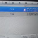 블루탭애드 이미지