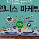 (주)유니마케팅