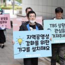 서울특별시 미디어재단 티비에스(TBS 이미지