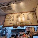 이(李)가 우육면 | [서울/영등포] 영등우육면 후기 영등포 우육면 맛집 영등포 중식당 술집 추천 영등우육면 주차