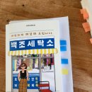 백조세탁소 이미지
