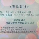 카모마일의원 이미지