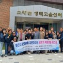 온양4동주민센터 이미지