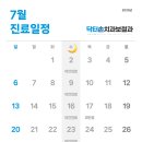 닥터손치과보철과의원 네이버블로그