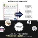 아이디어스솔루션 이미지