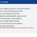 동광전기 이미지