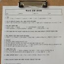 메디컬보이스이비인후과의원 이미지